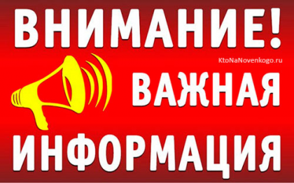 ГЛАВНОЕ УПРАВЛЕНИЕ МЧС РОССИИ ПО Г. МОСКВЕ Управление по Центральному административному округу 2 региональный отдел надзорной деятельности и профилактической работы